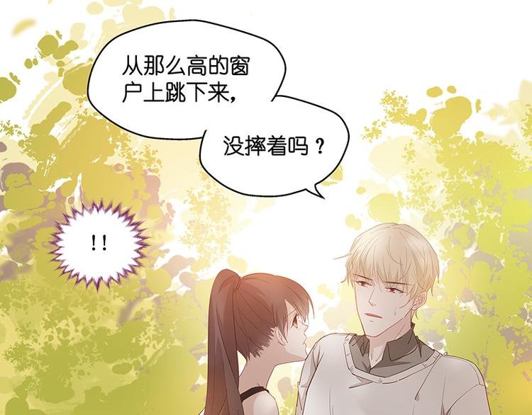 第3话 身负巨债3