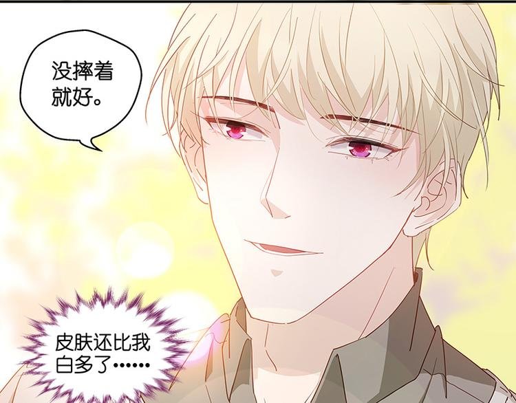 第3话 身负巨债3