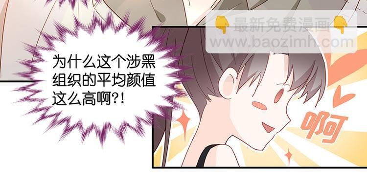 第3话 身负巨债3