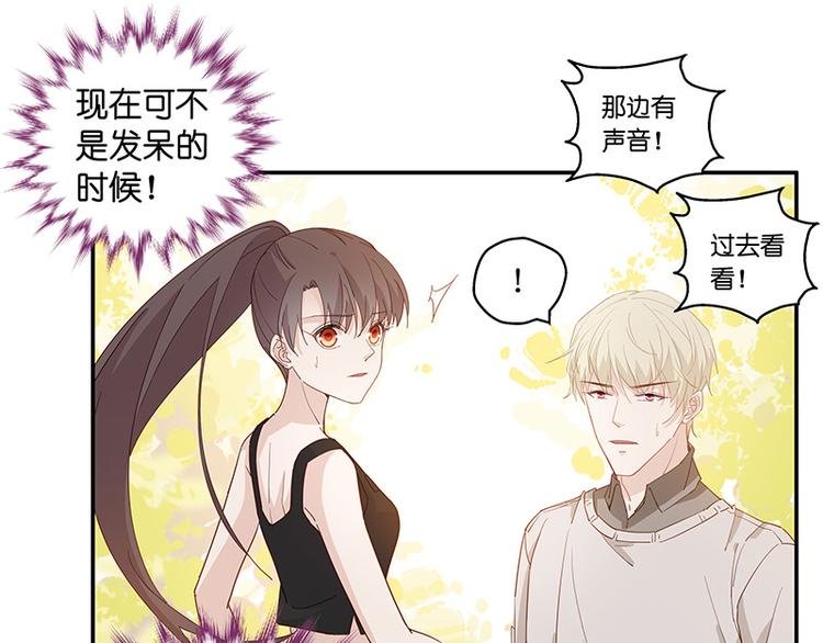 第3话 身负巨债3