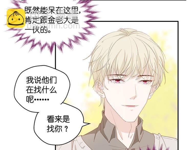 第3话 身负巨债3