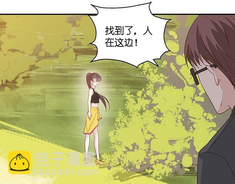 第3话 身负巨债3