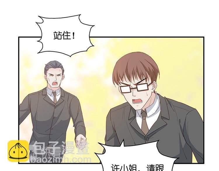 第3话 身负巨债3