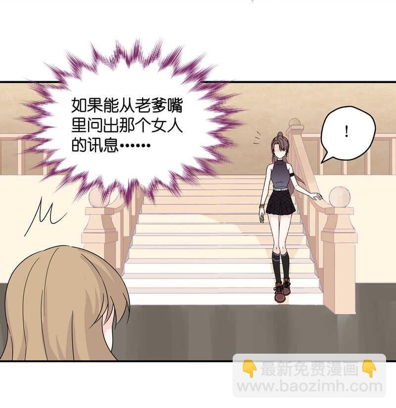 第34话 突发意外6