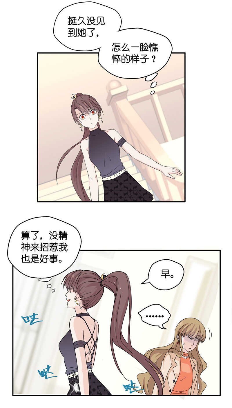 第34话 突发意外6