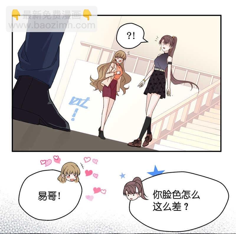 第34话 突发意外6