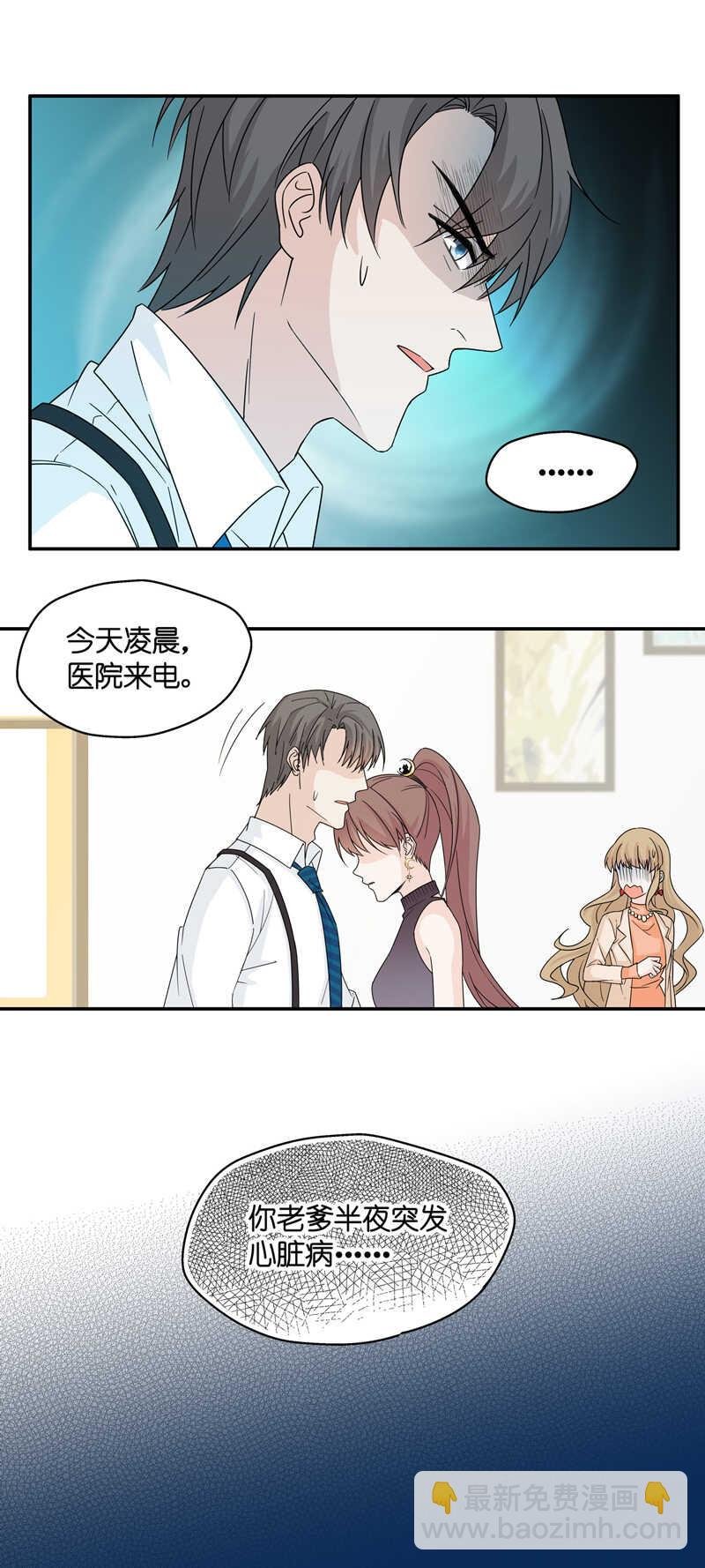 第34话 突发意外6