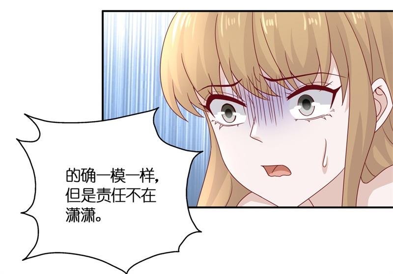 第96话 抄袭风波 5