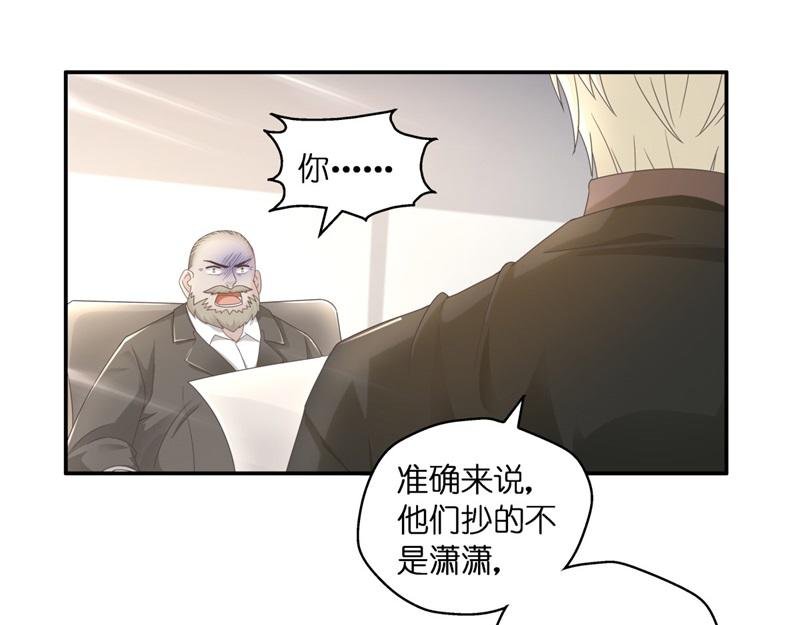 第96话 抄袭风波 5