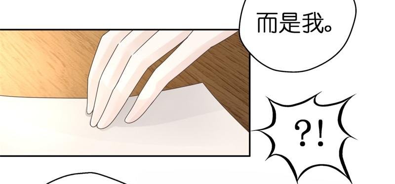 第96话 抄袭风波 5