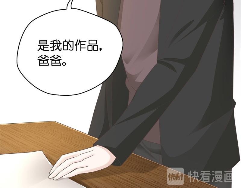 第96话 抄袭风波 5