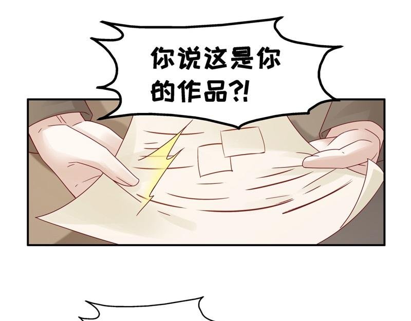 第96话 抄袭风波 5