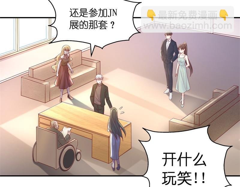 第96话 抄袭风波 5