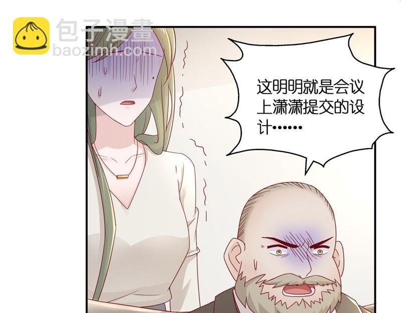 第96话 抄袭风波 5
