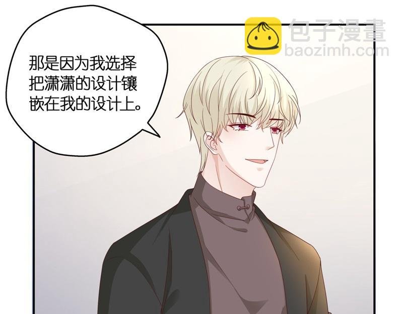 第96话 抄袭风波 5