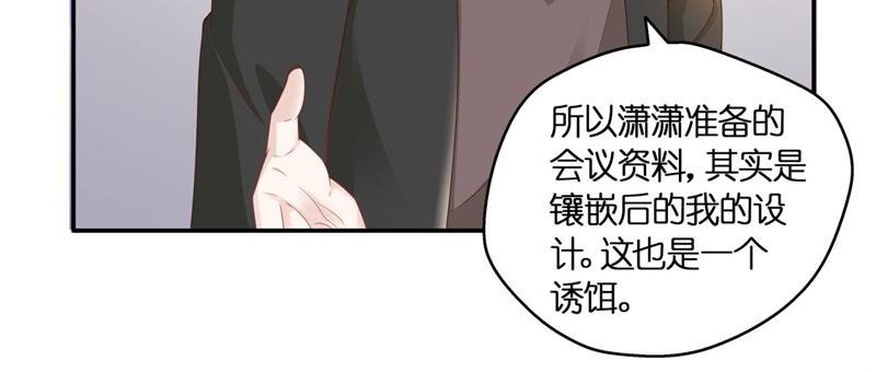 第96话 抄袭风波 5