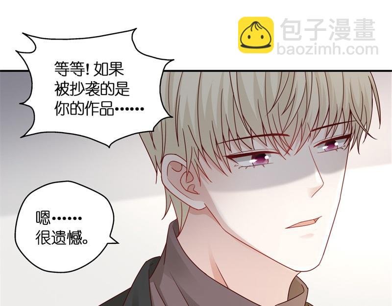 第96话 抄袭风波 5