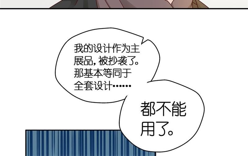 第96话 抄袭风波 5