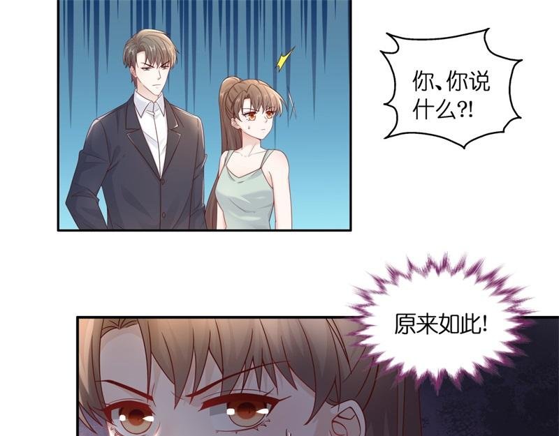 第96话 抄袭风波 5