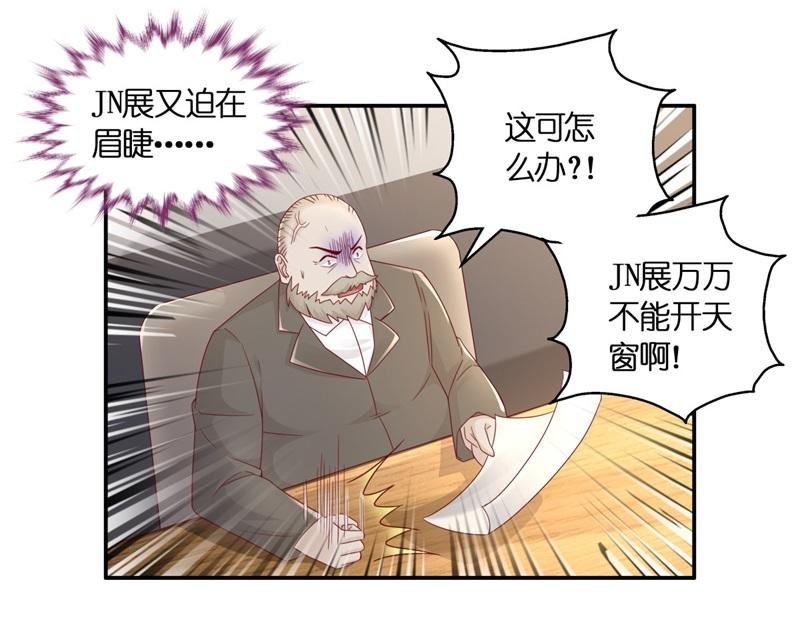 第96话 抄袭风波 5