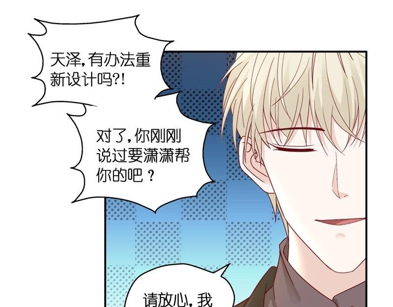 第96话 抄袭风波 5