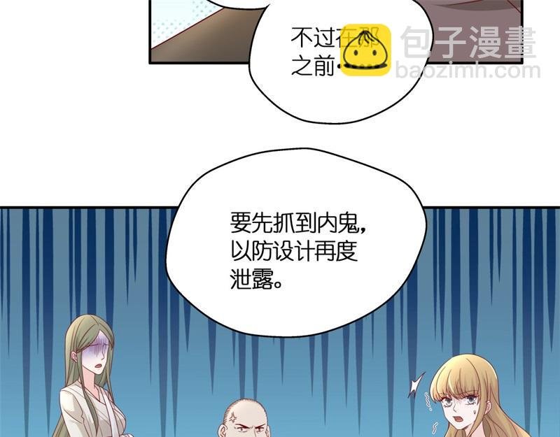 第96话 抄袭风波 5