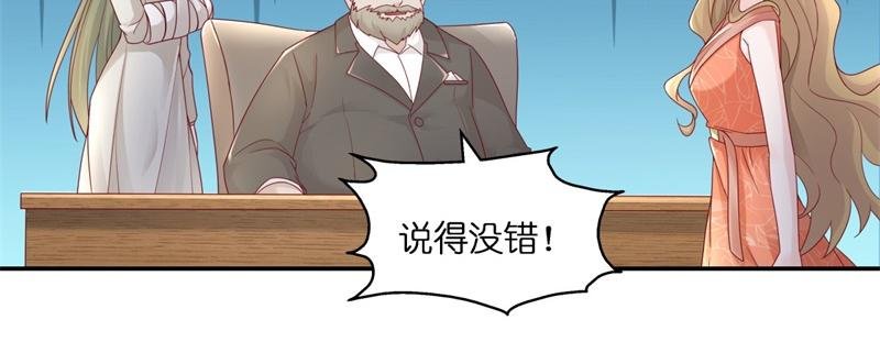 第96话 抄袭风波 5