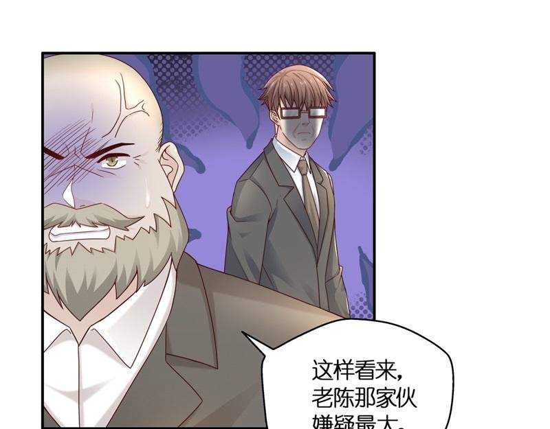 第96话 抄袭风波 5
