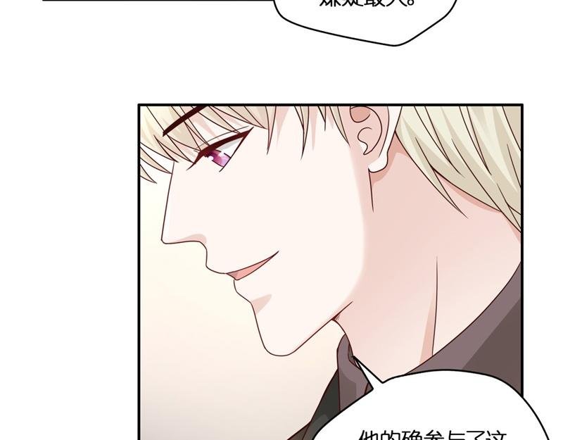 第96话 抄袭风波 5