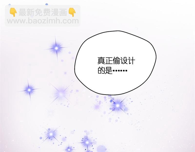 第96话 抄袭风波 5