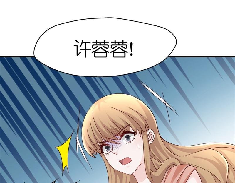 第96话 抄袭风波 5