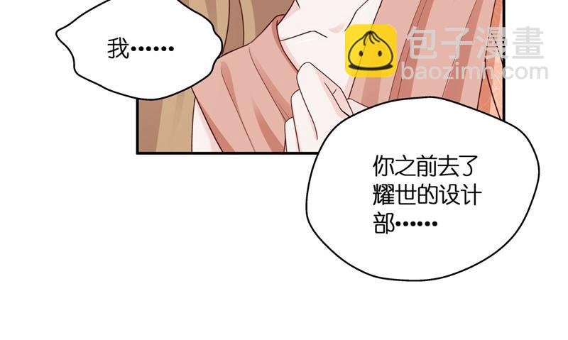 第96话 抄袭风波 5