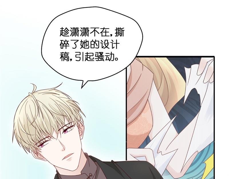 第96话 抄袭风波 5