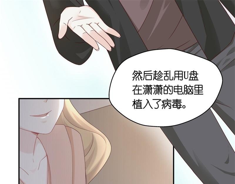 第96话 抄袭风波 5