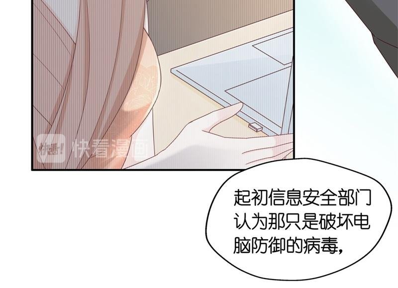 第96话 抄袭风波 5