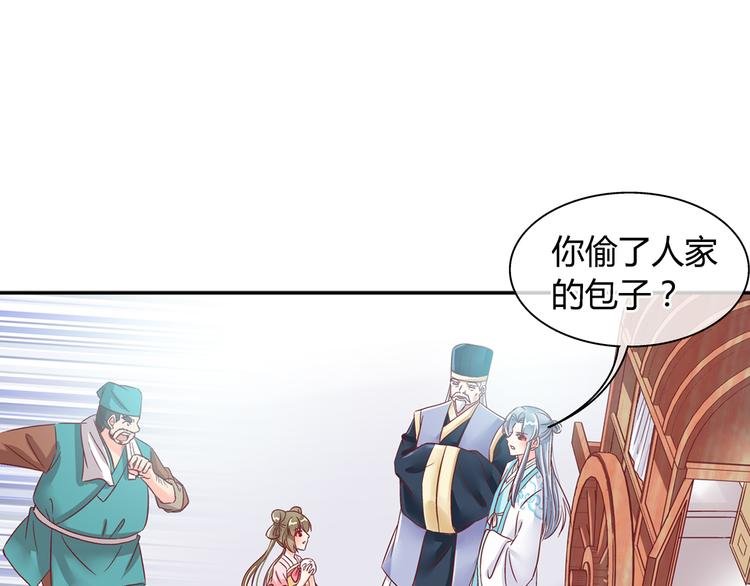 第五话