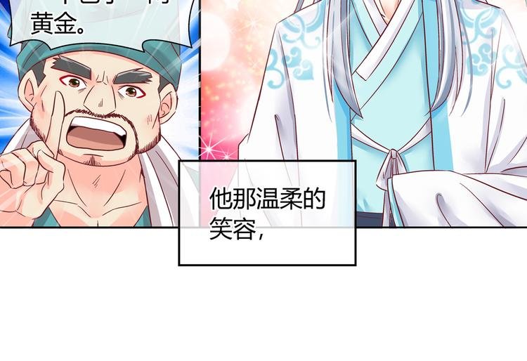 第五话