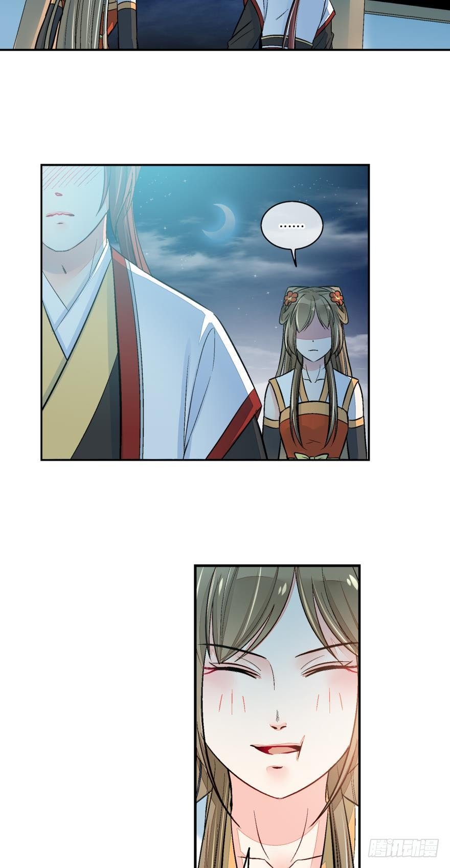 第七十一话