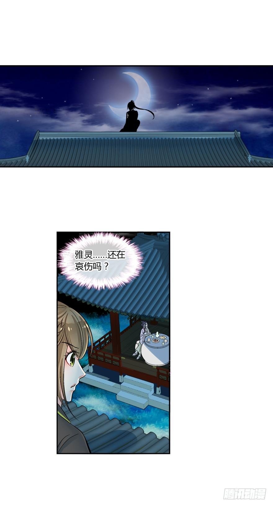 第七十二话