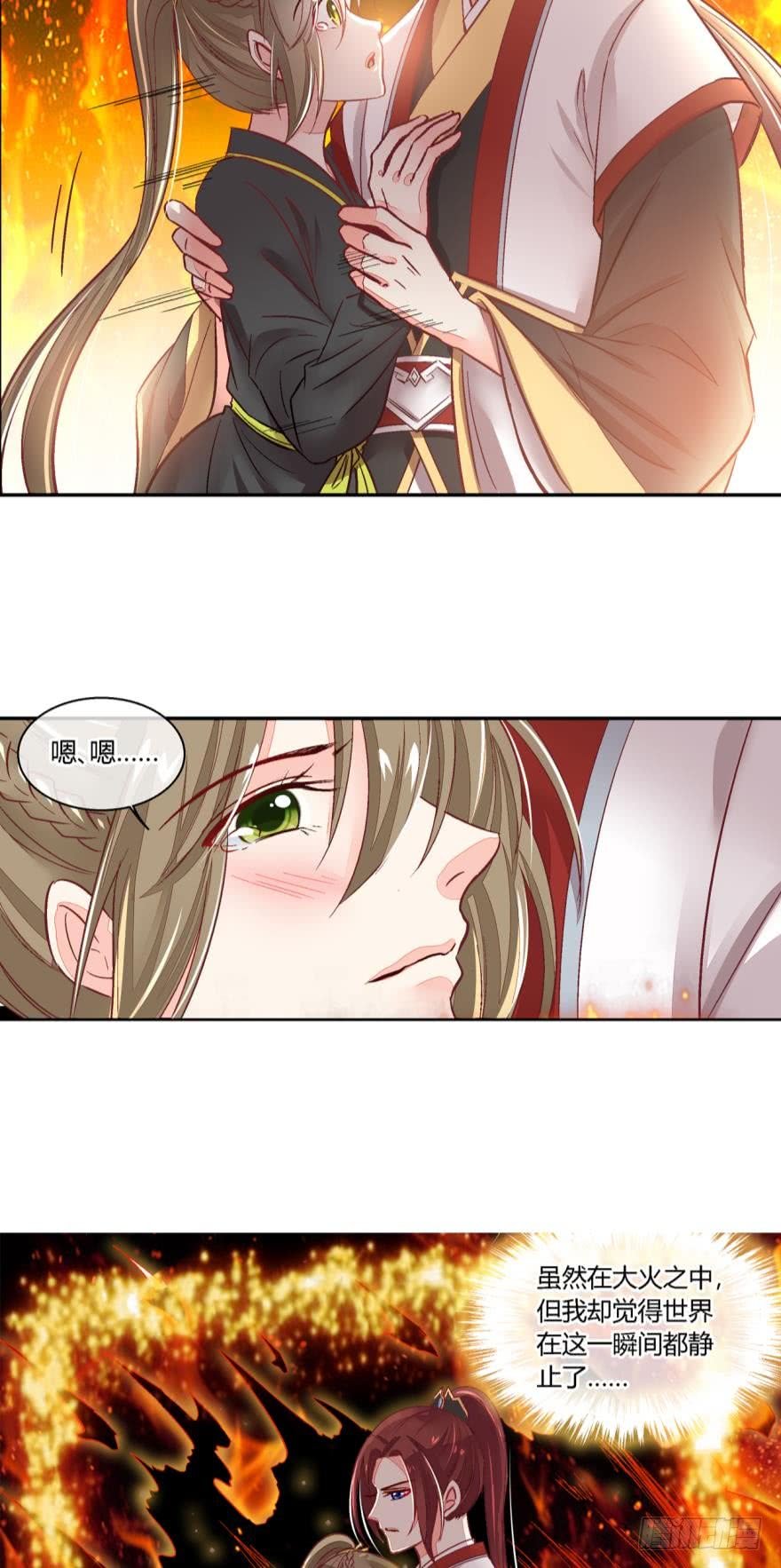 第七十五话