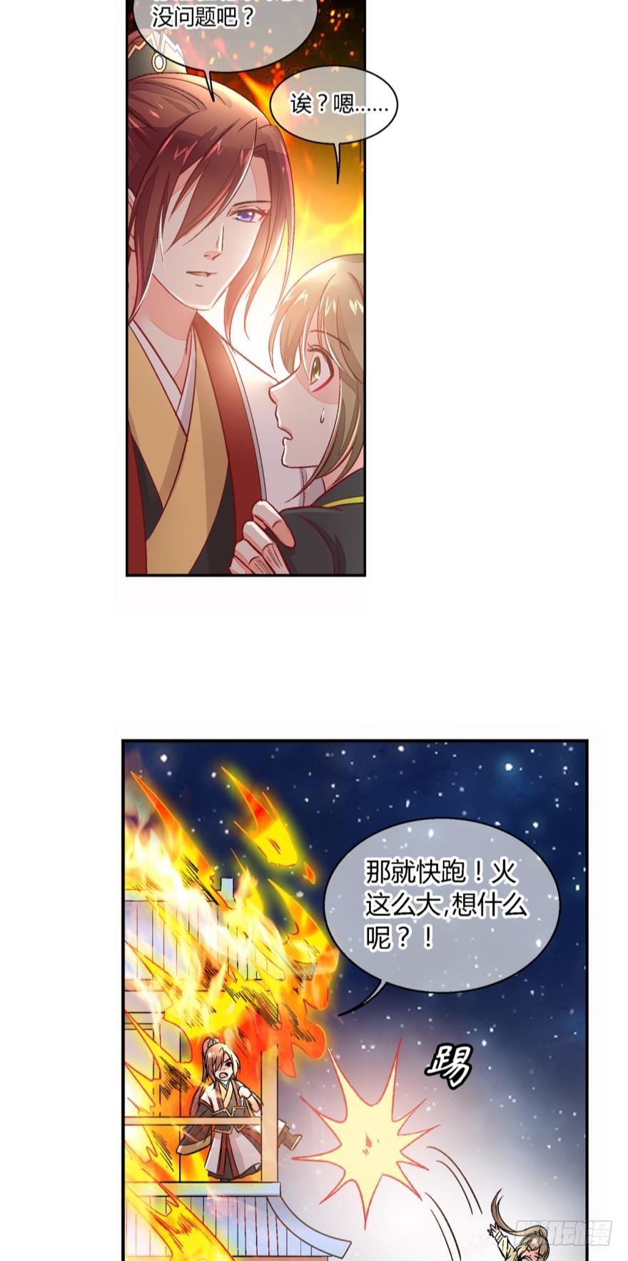 第七十五话