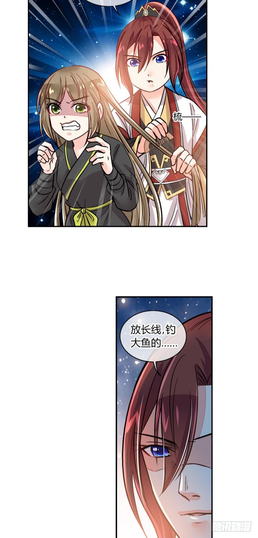 第七十五话