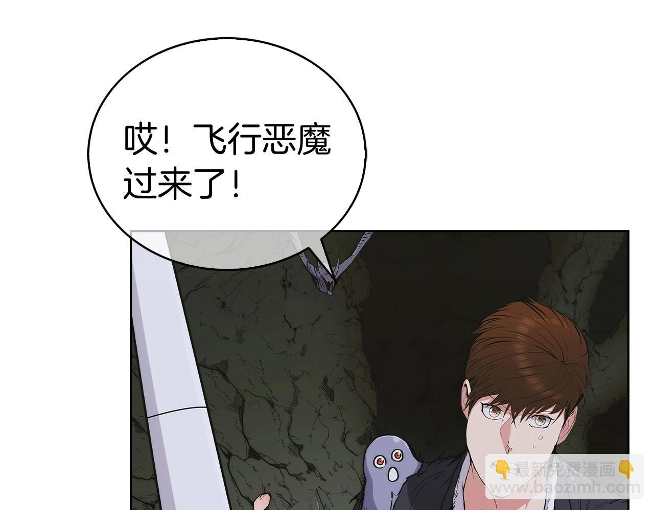 第3话 敌对玩家出现