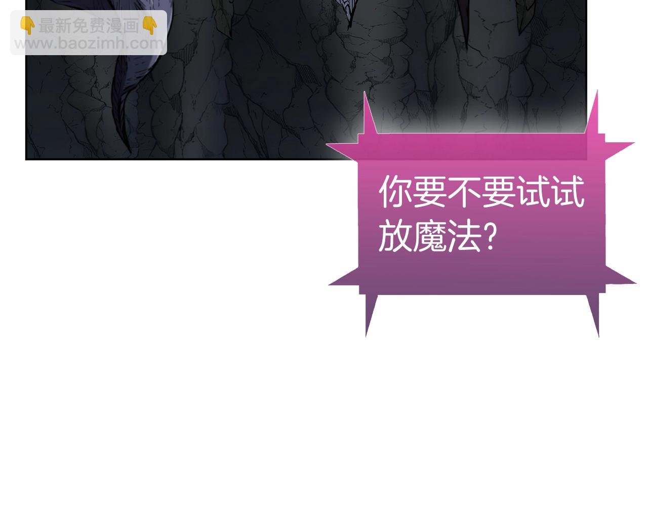 第3话 敌对玩家出现