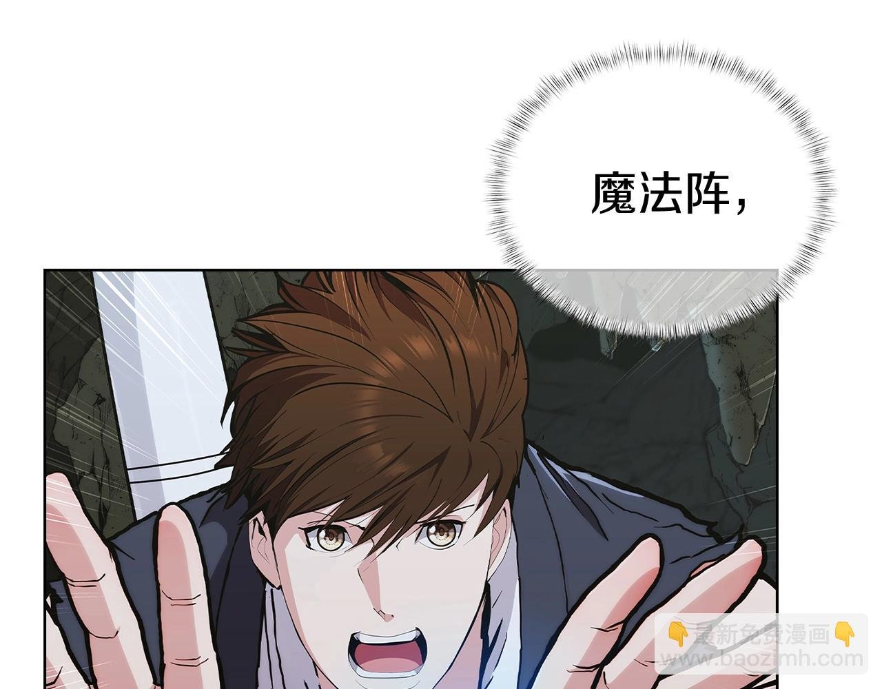 第3话 敌对玩家出现
