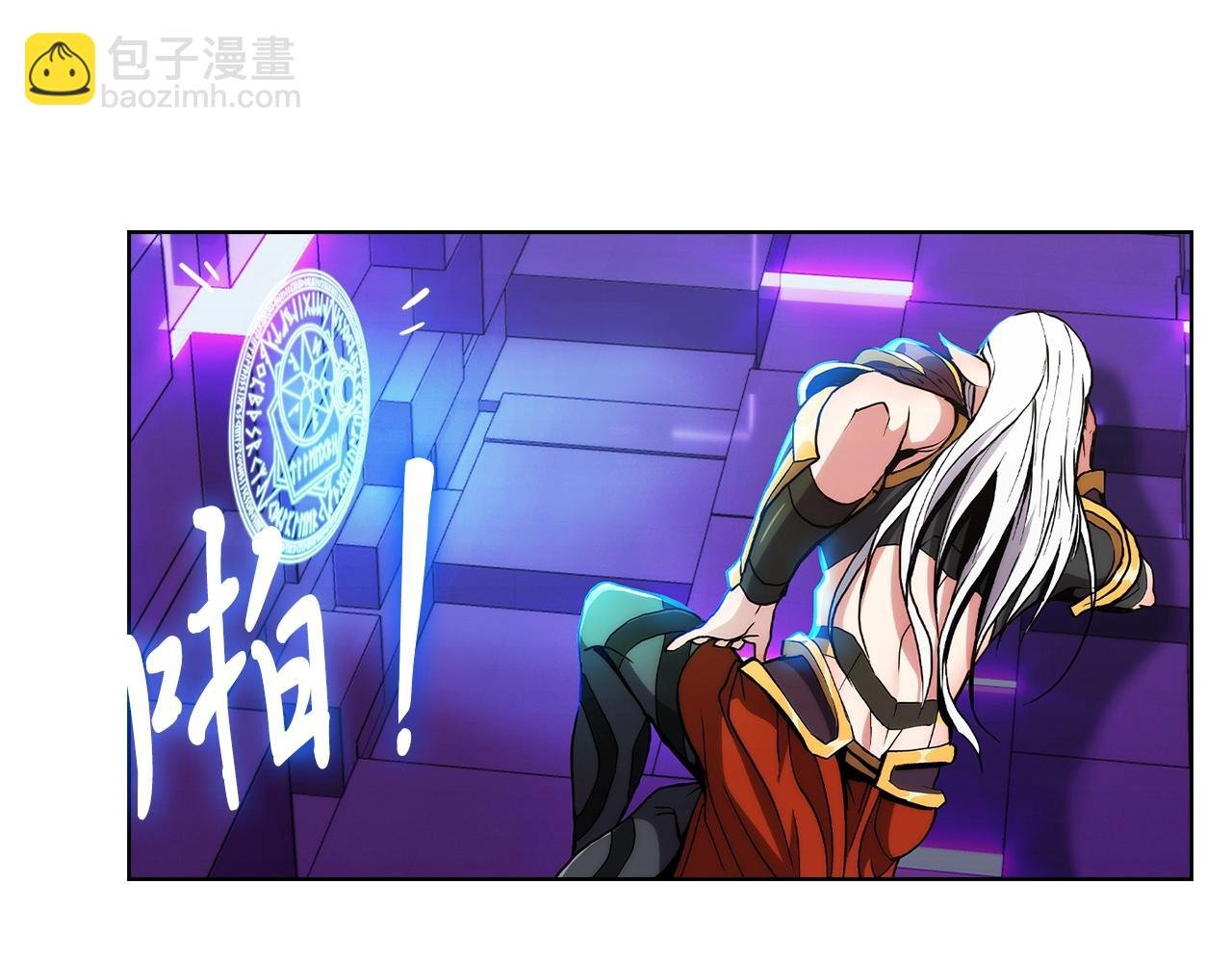 第3话 敌对玩家出现