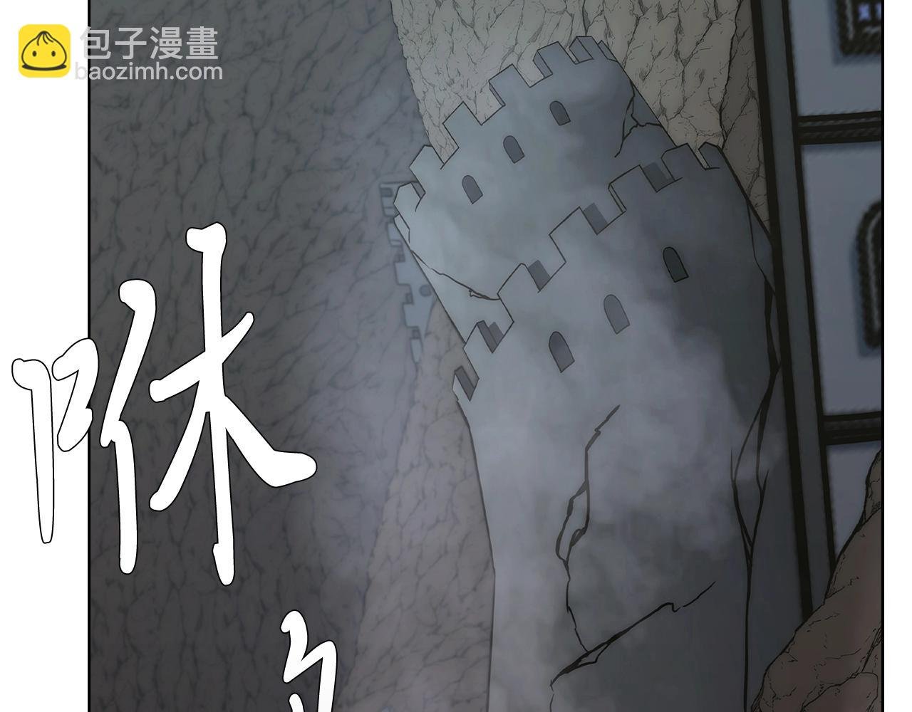 第3话 敌对玩家出现