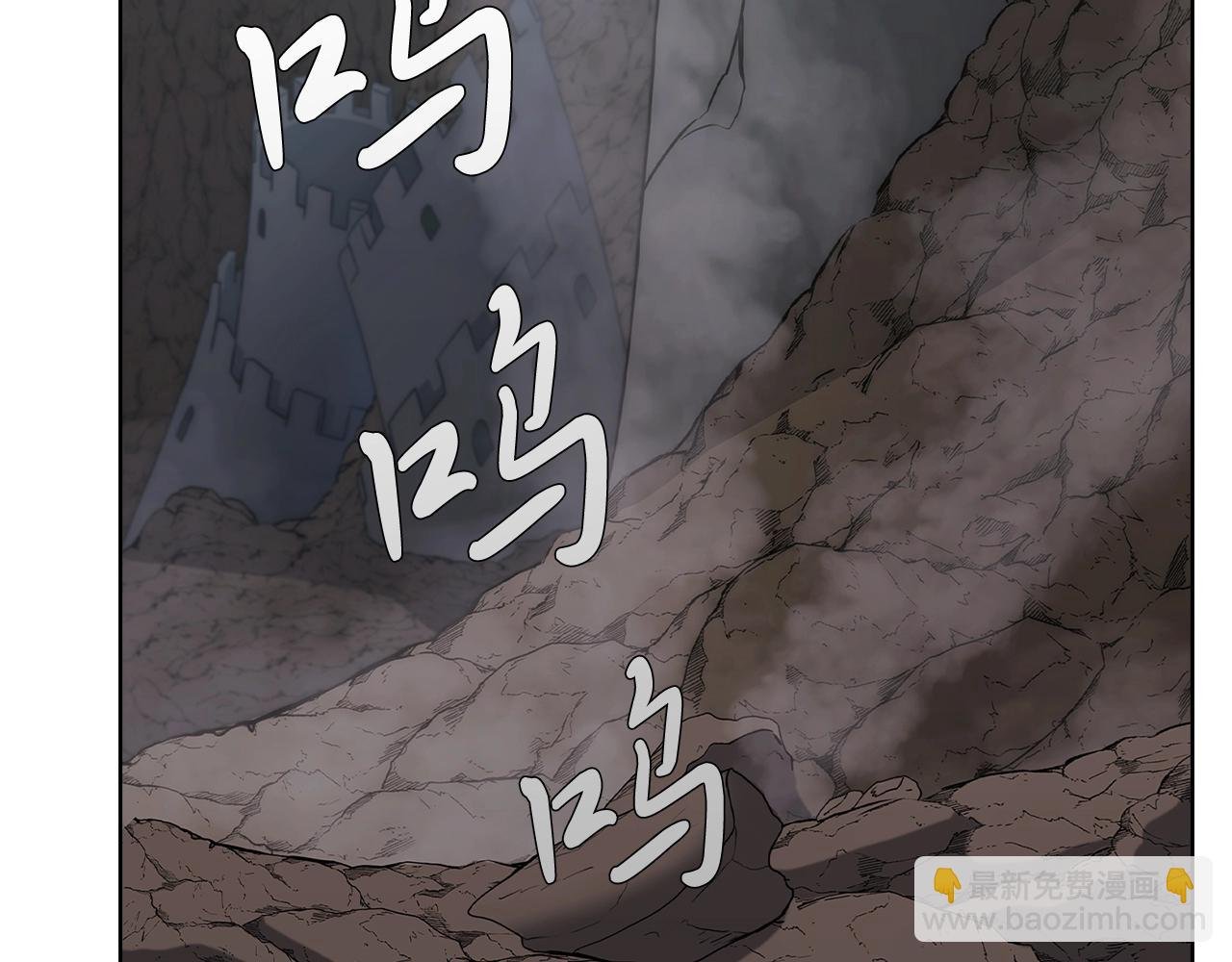 第3话 敌对玩家出现