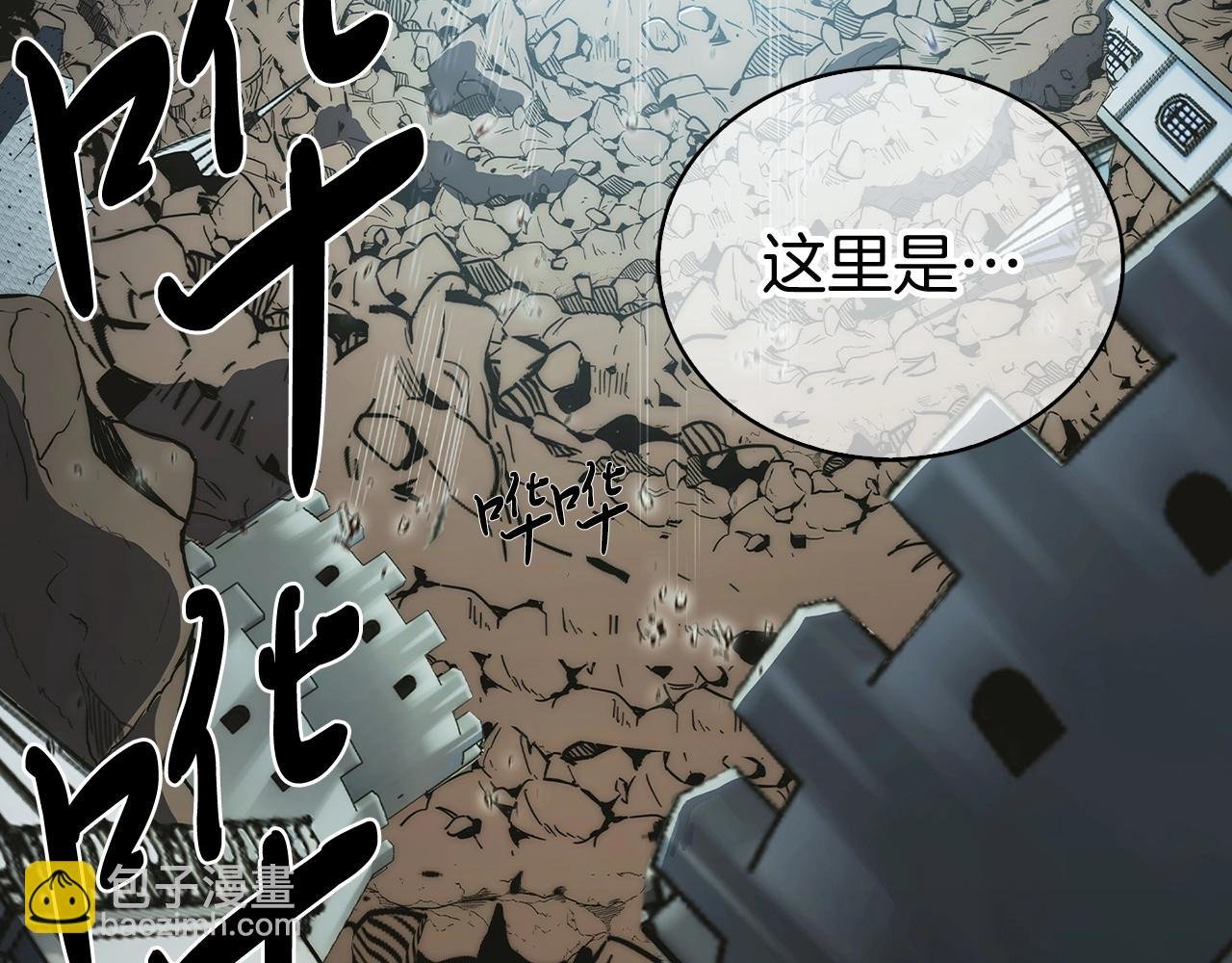 第3话 敌对玩家出现