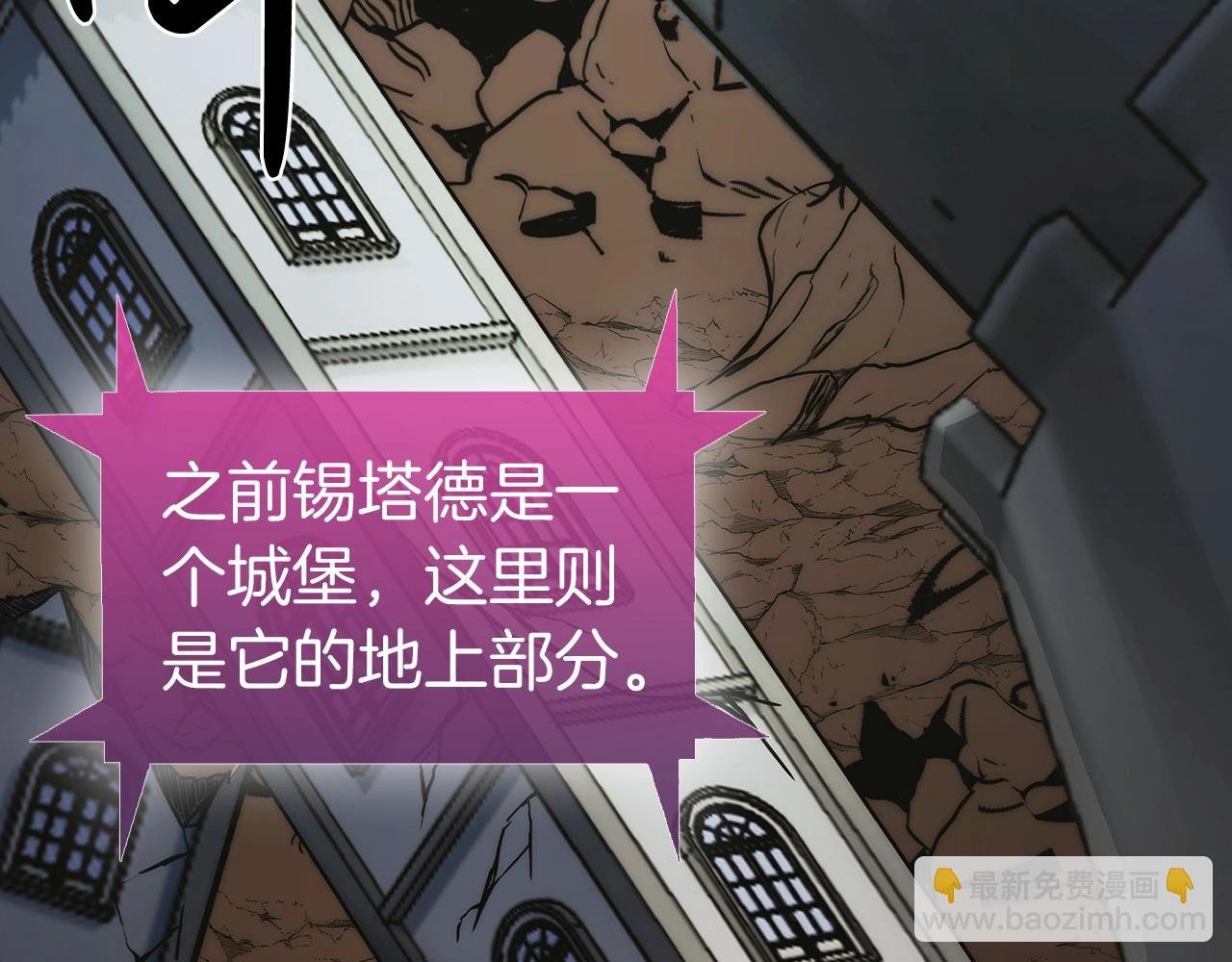 第3话 敌对玩家出现